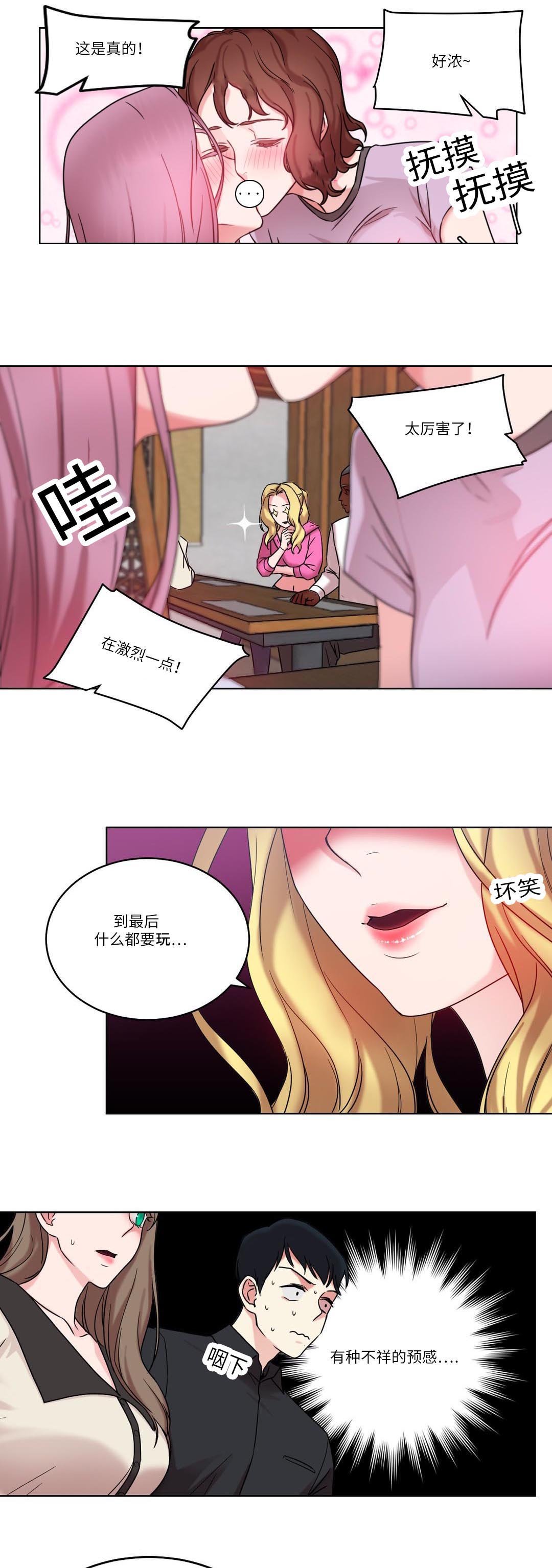 第32章：王的游戏