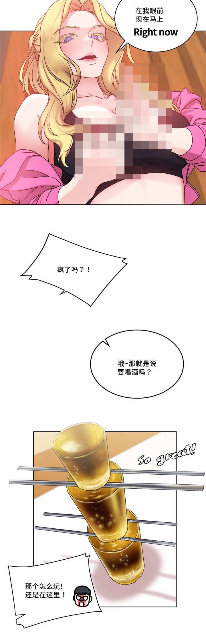 第33章：王的愿望