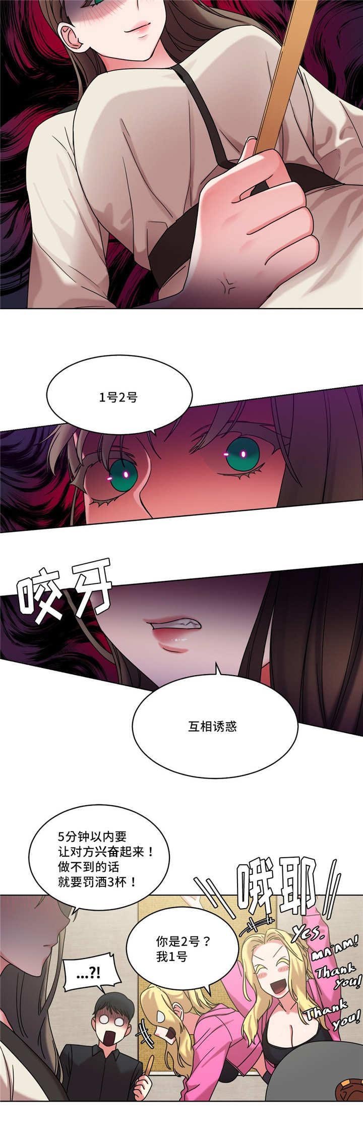 第34章：变得有趣了
