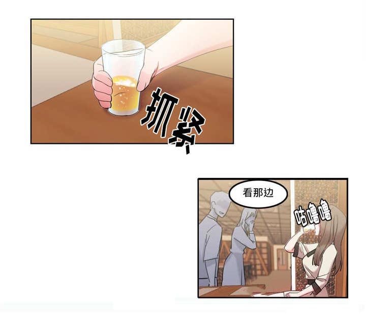 第35章：奖品