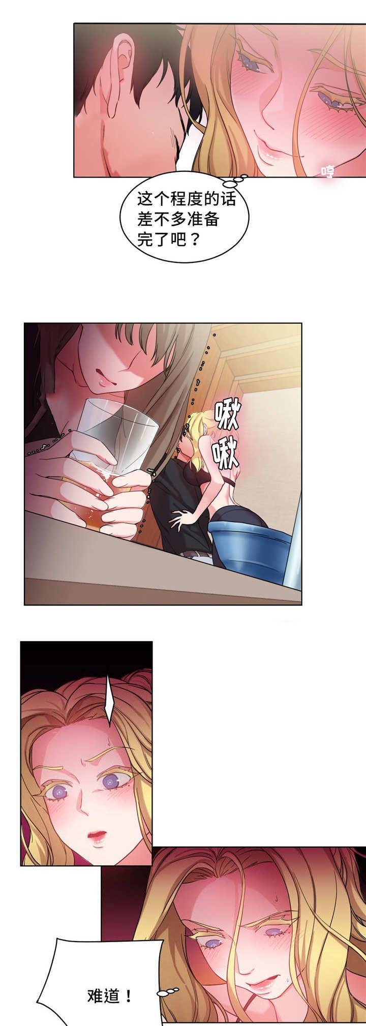 第35章：奖品