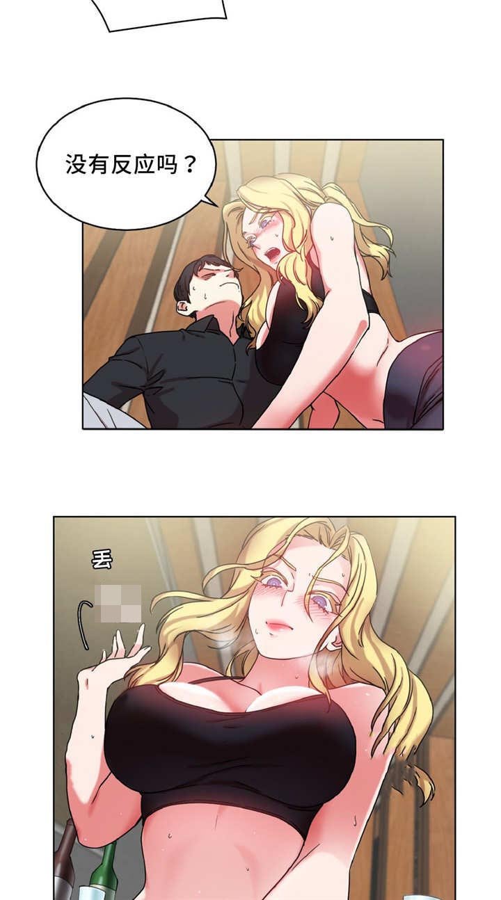 第35章：奖品