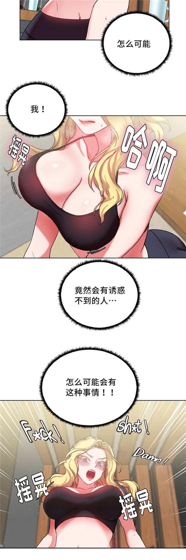 第35章：奖品