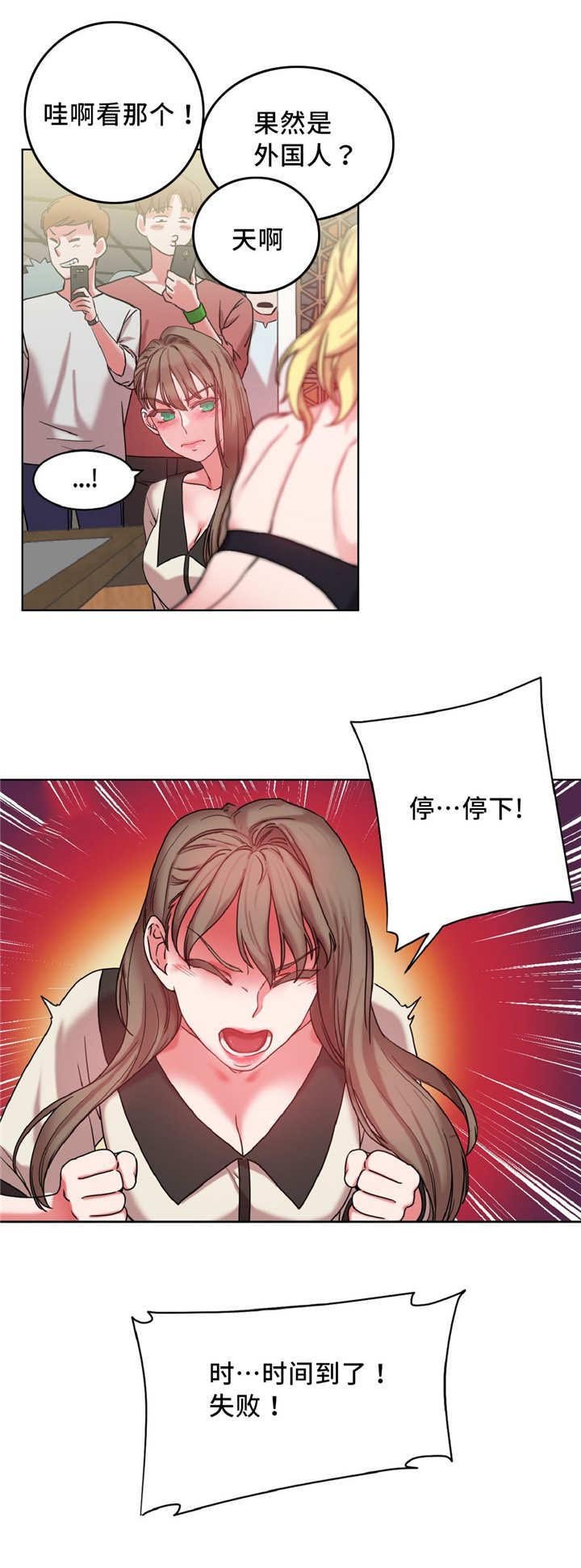 第35章：奖品