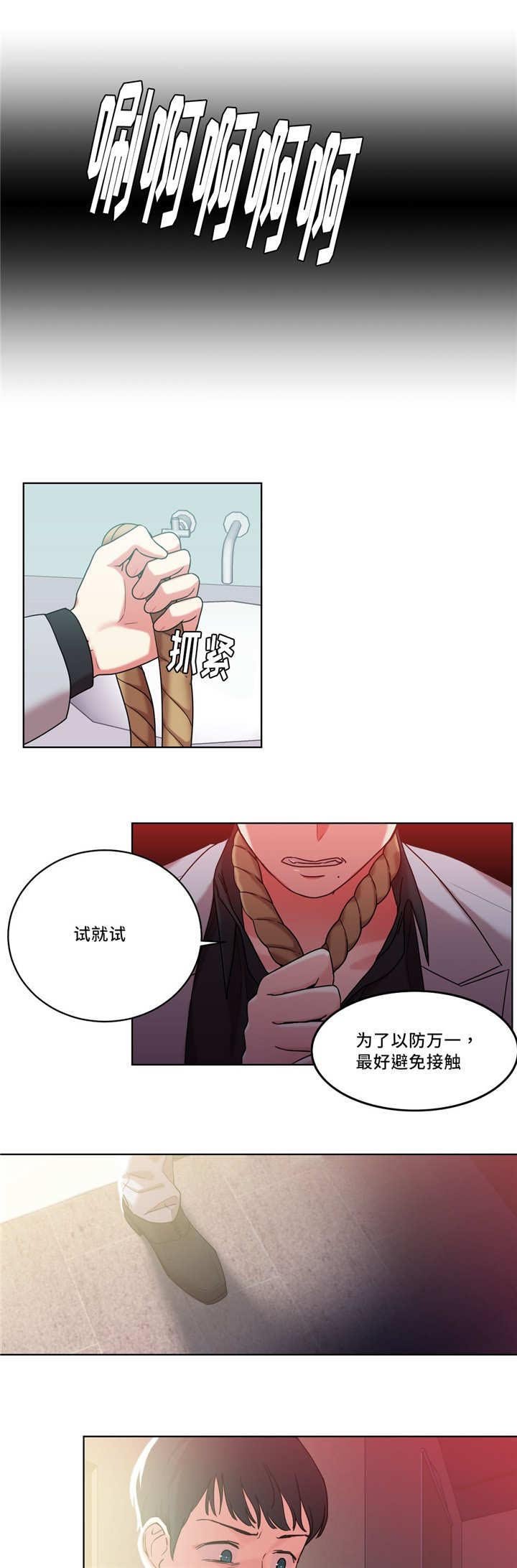 第36章：我来帮你