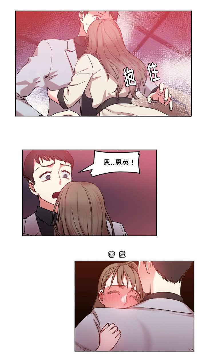 第36章：我来帮你