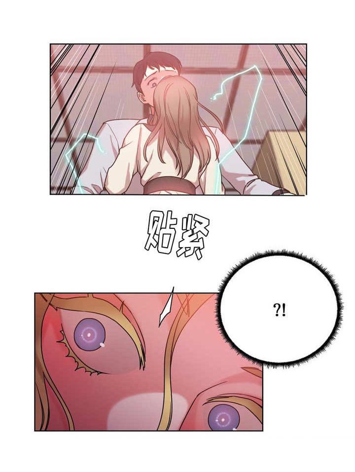 第36章：我来帮你