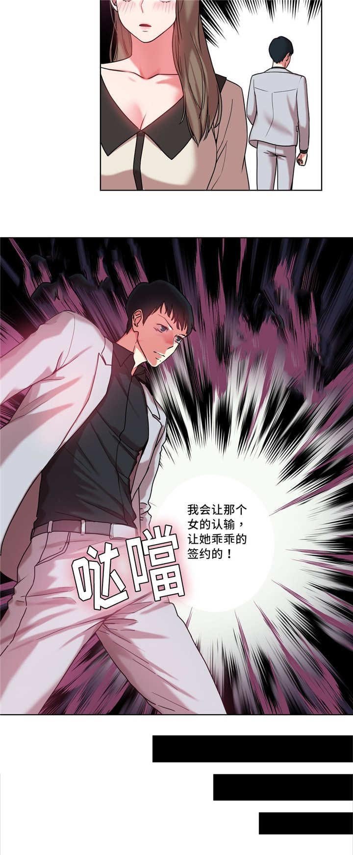 第36章：我来帮你