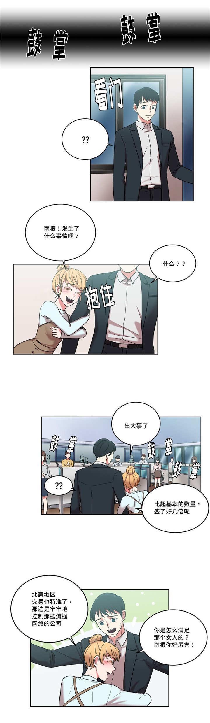 第37章：产品性能