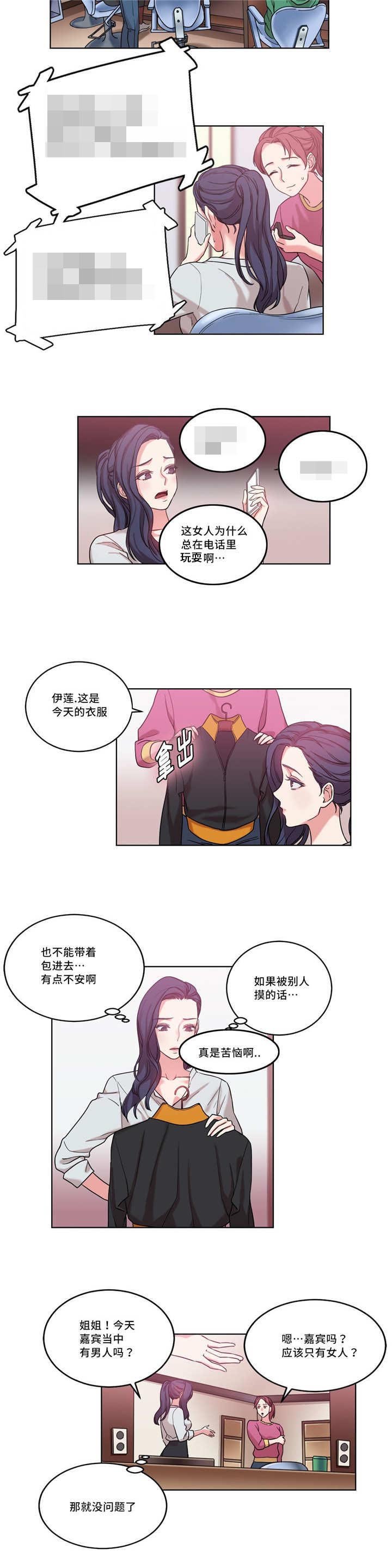 第38章：一切重来