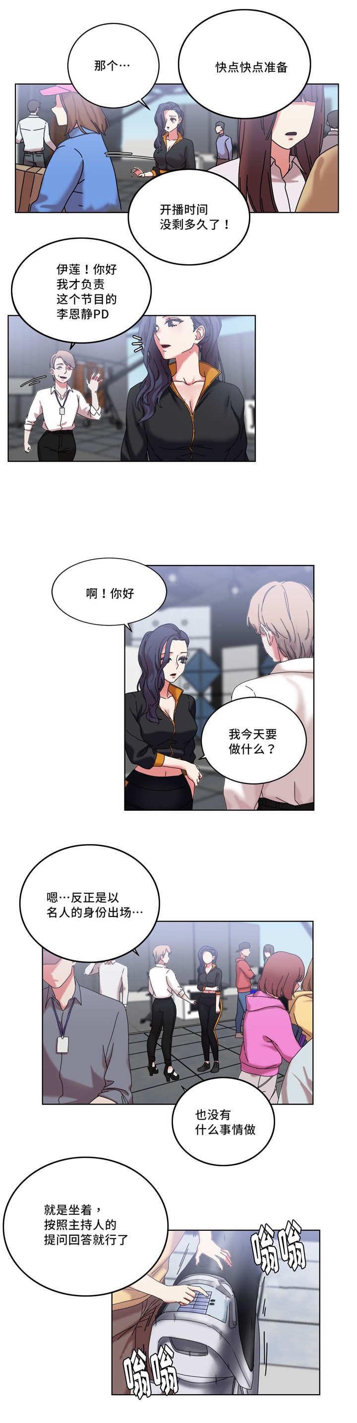 第39章：开始拍演
