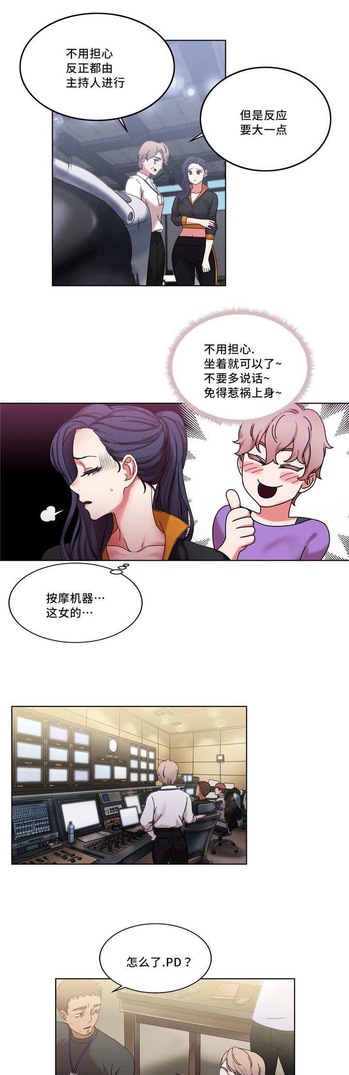 第39章：开始拍演