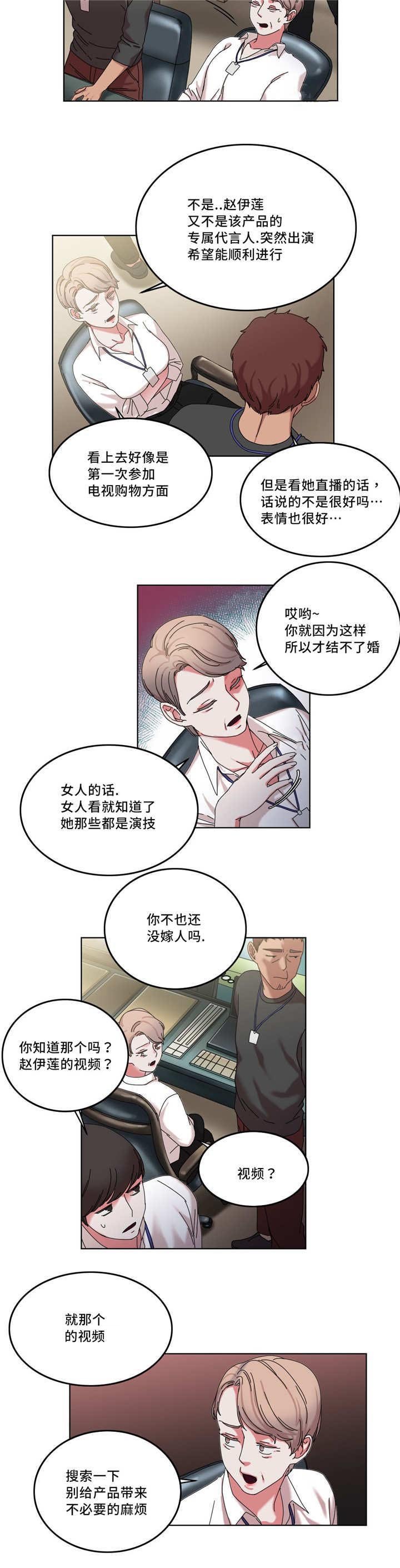 第39章：开始拍演