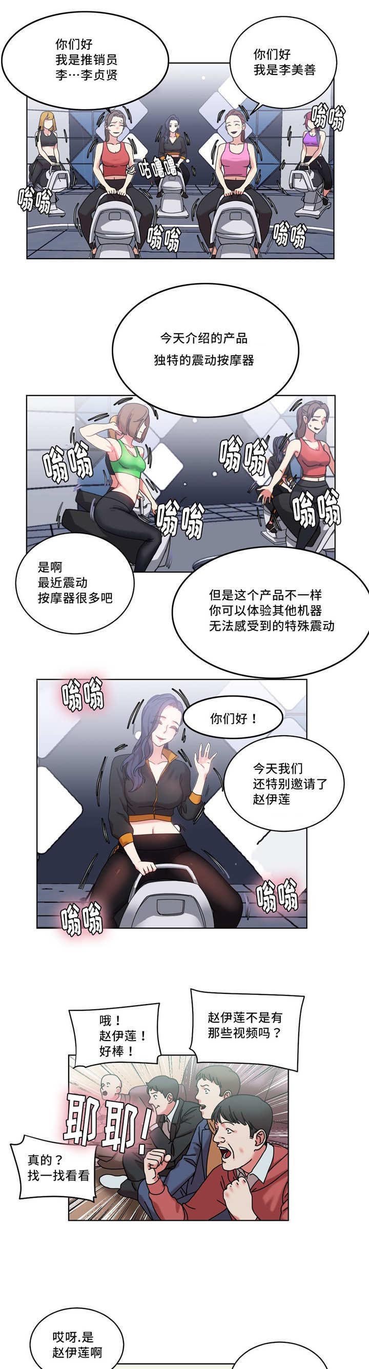 第39章：开始拍演