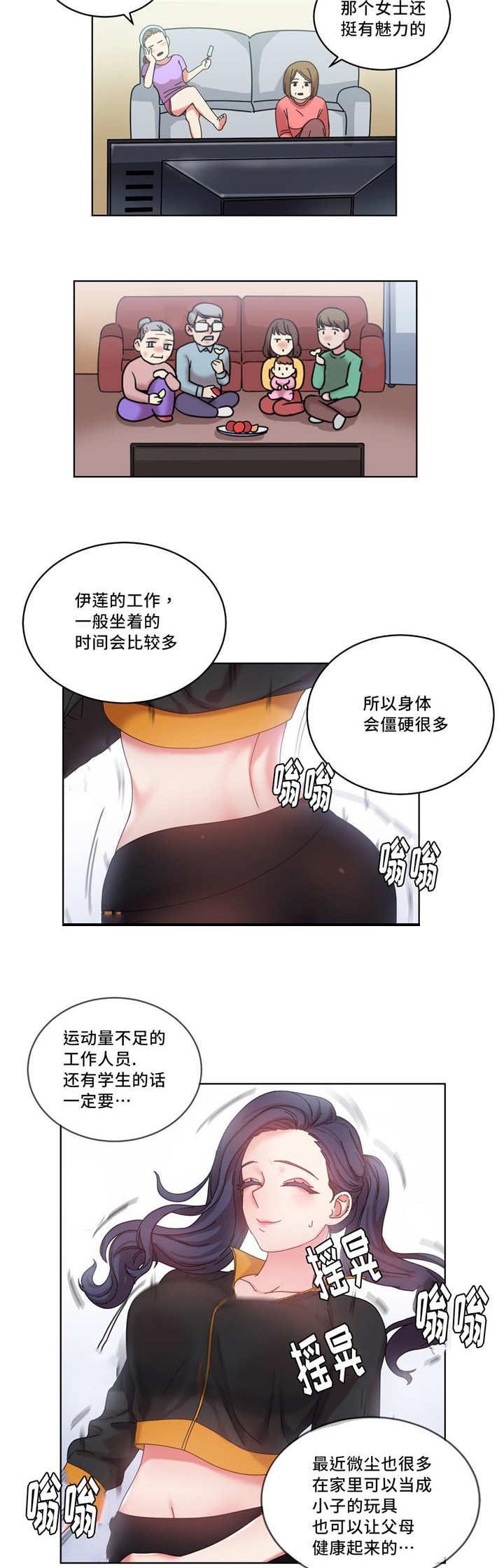 第39章：开始拍演