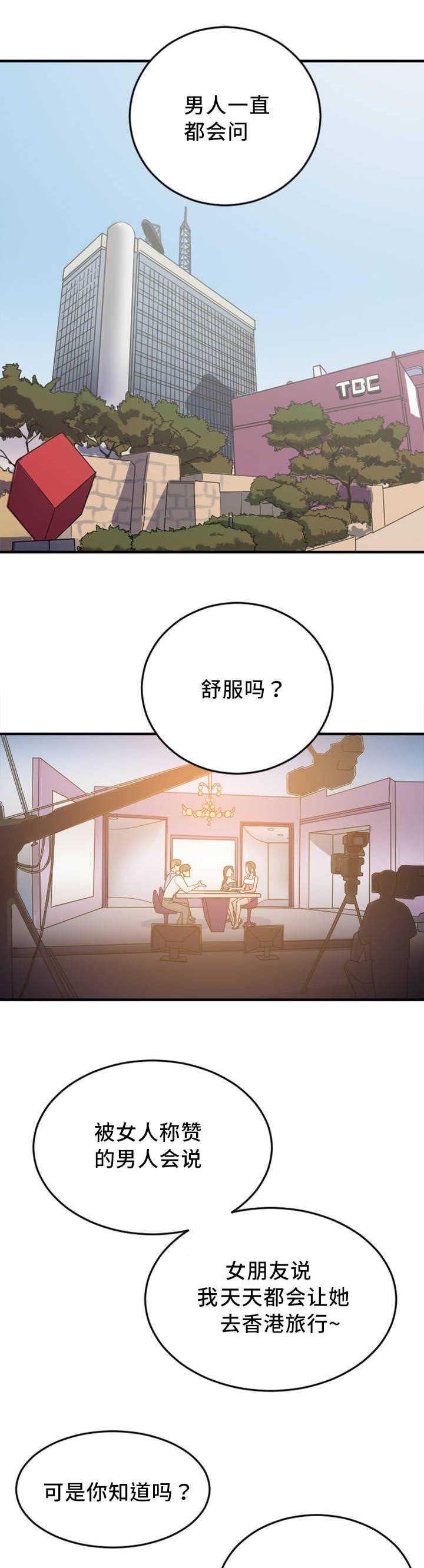 第4章：评论员