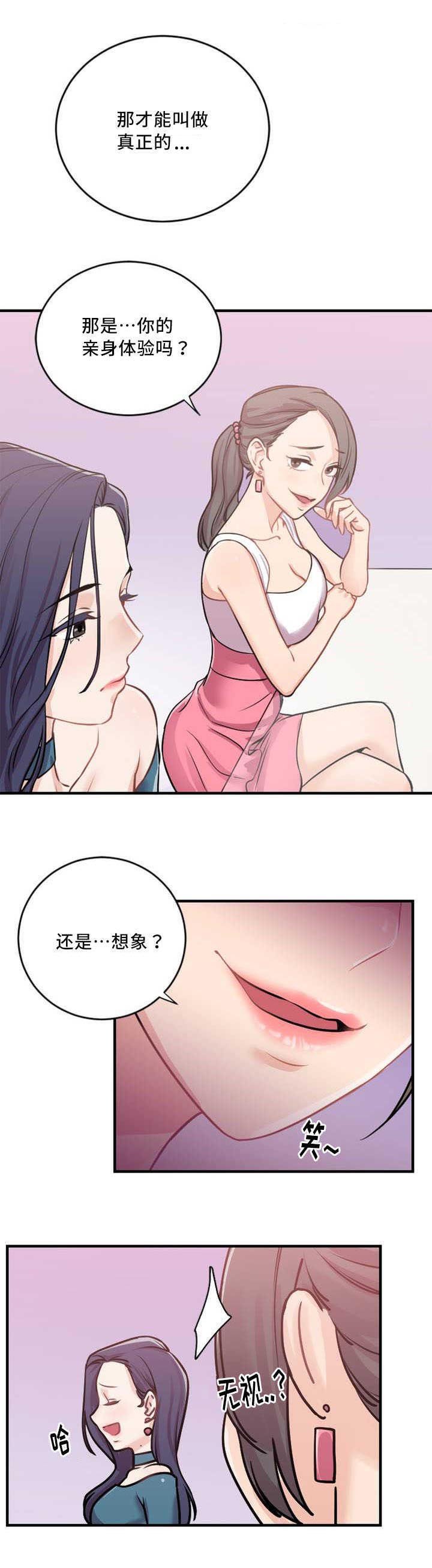 第4章：评论员