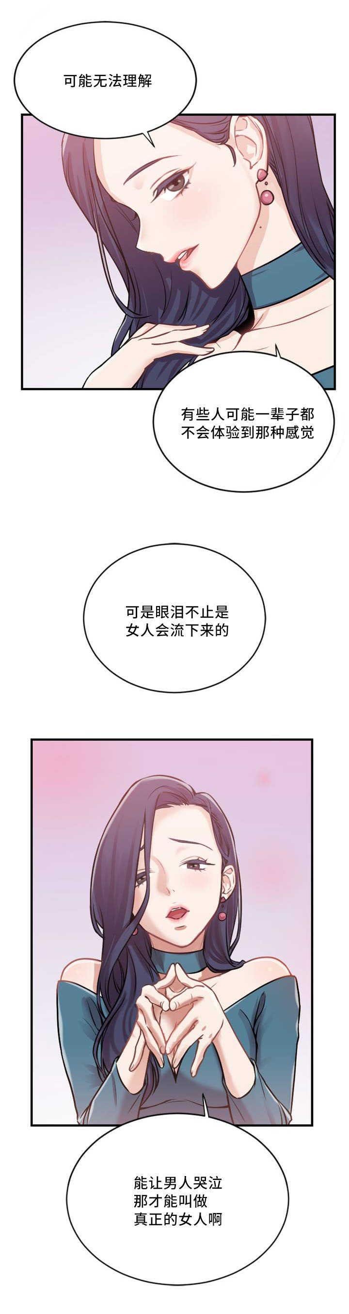 第4章：评论员