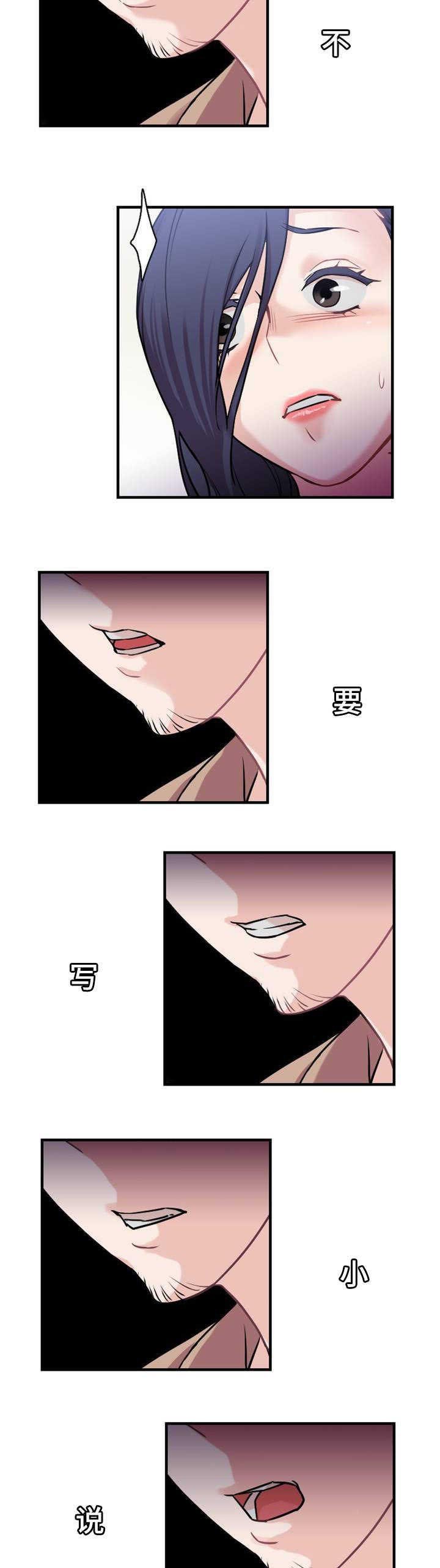 第4章：评论员