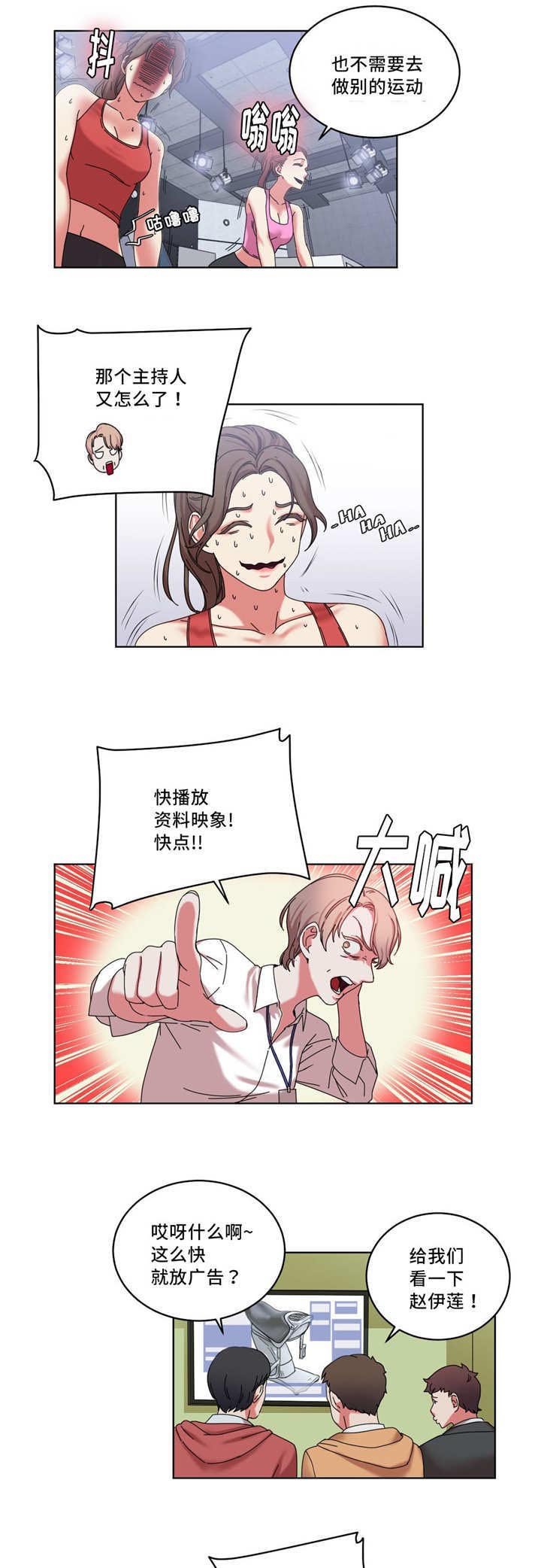 第40章：震动的感觉