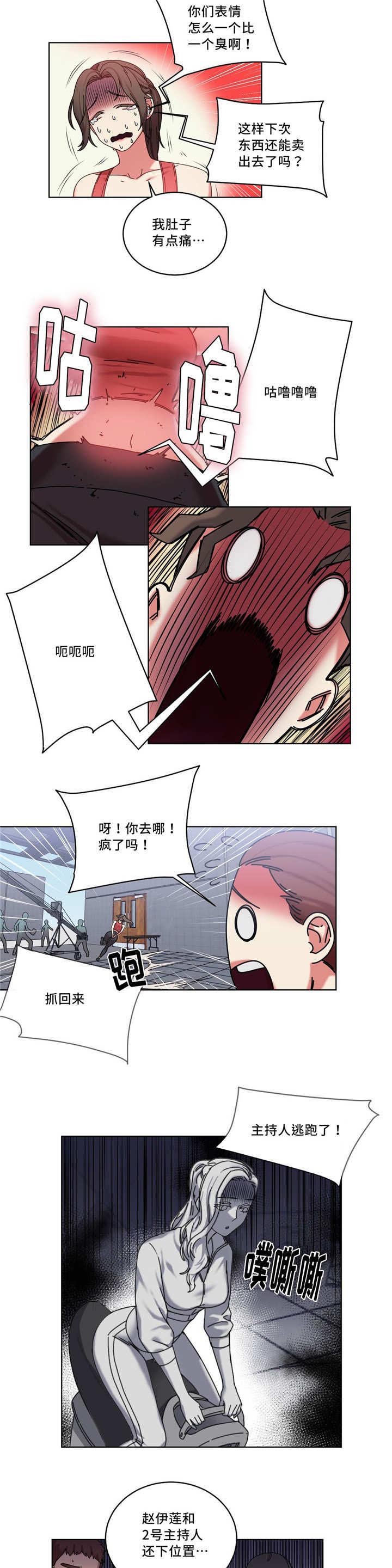 第40章：震动的感觉