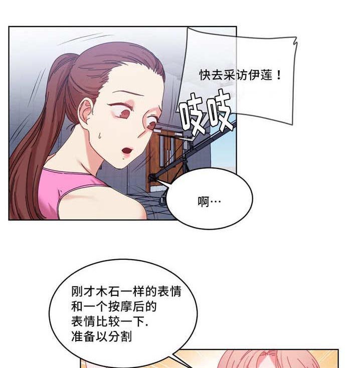 第41章：大发