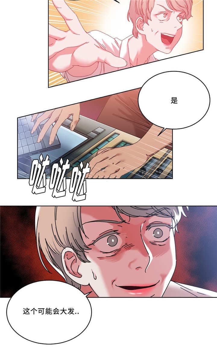 第41章：大发