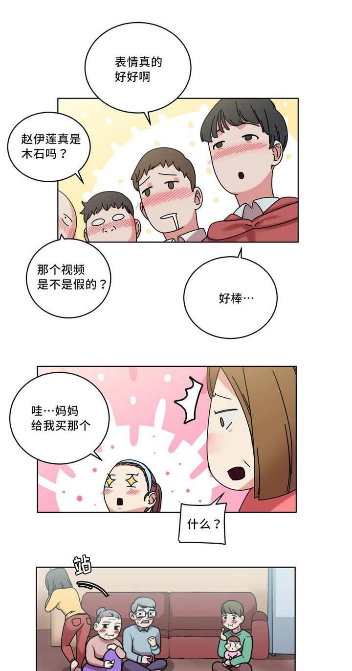 第41章：大发