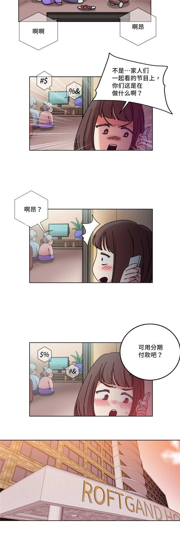 第41章：大发