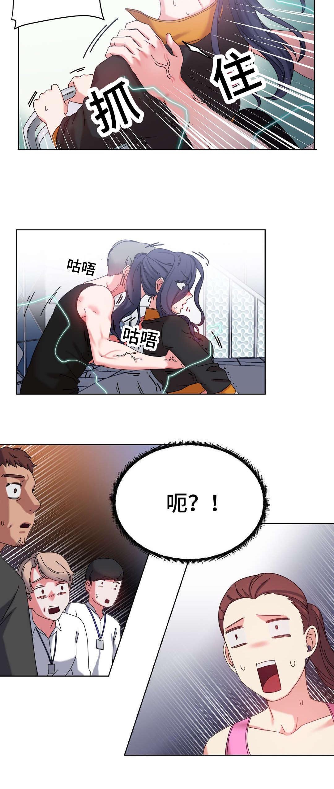 第43章：出大事了