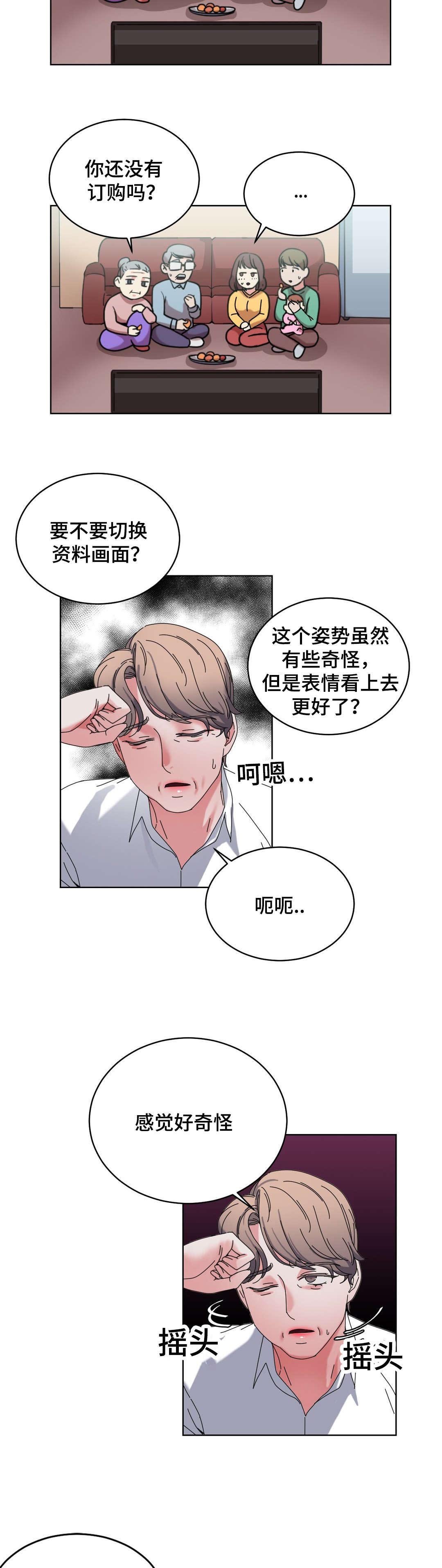 第44章：都将成为我的