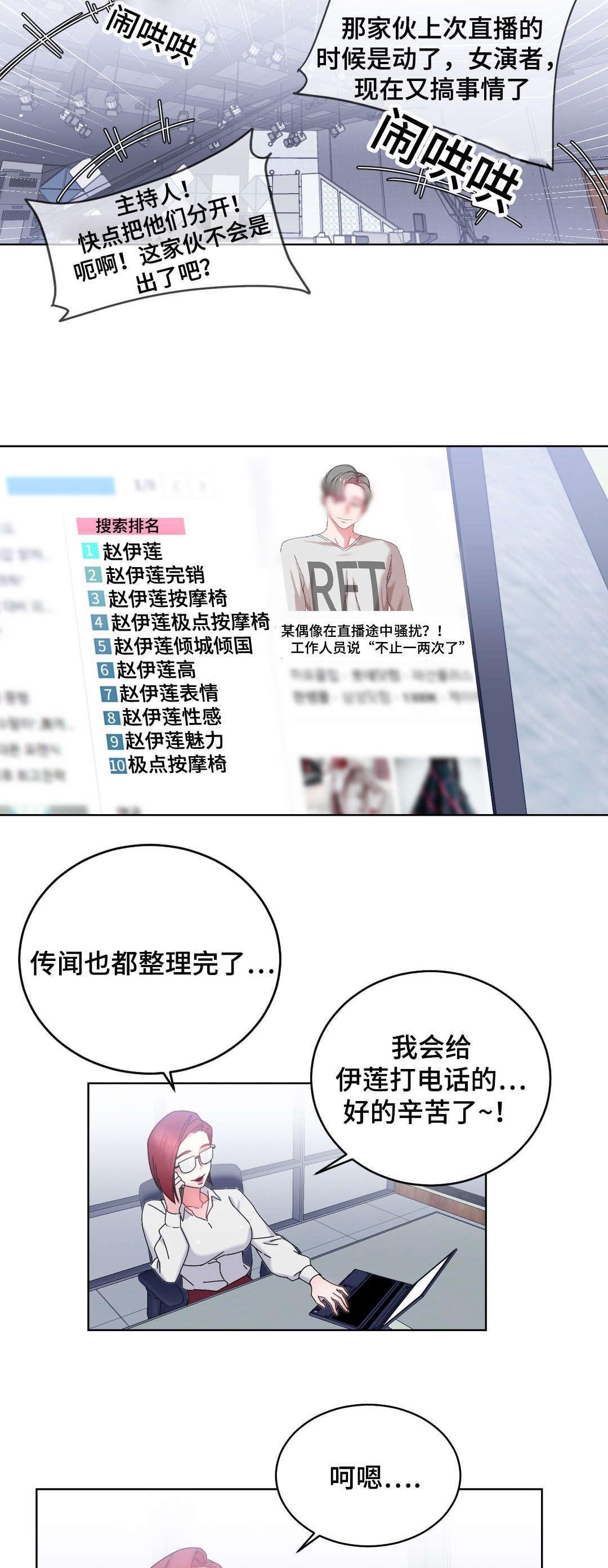 第44章：都将成为我的