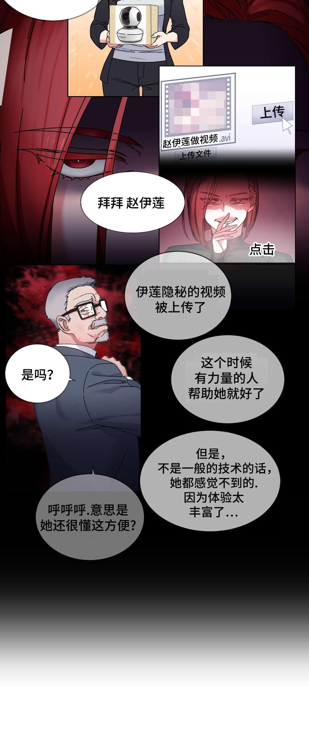 第44章：都将成为我的