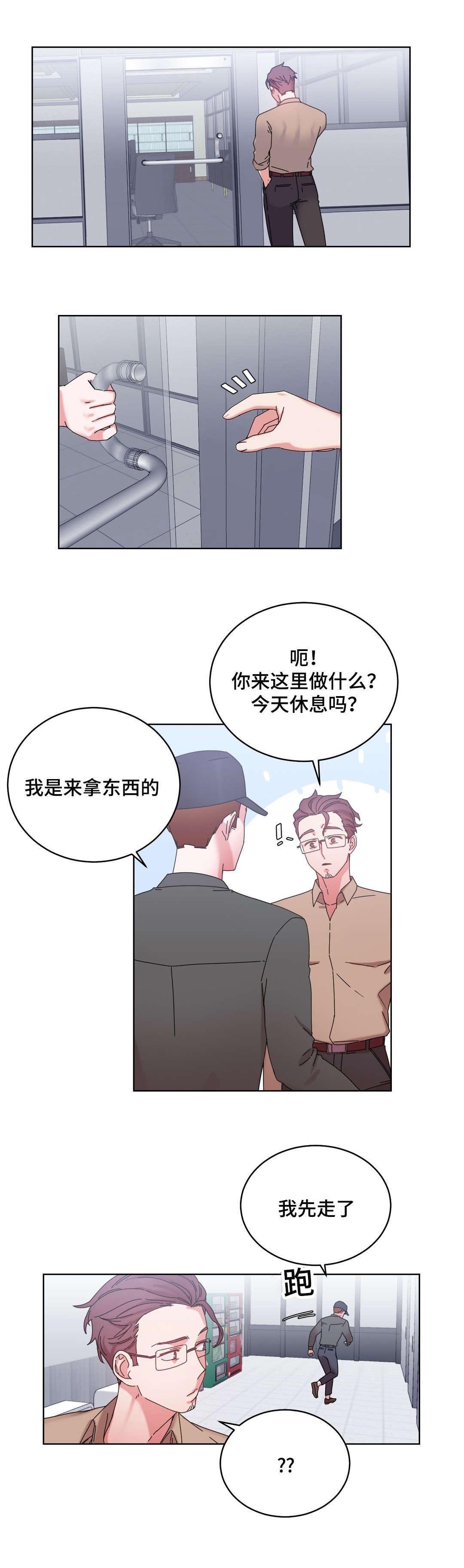 第44章：都将成为我的
