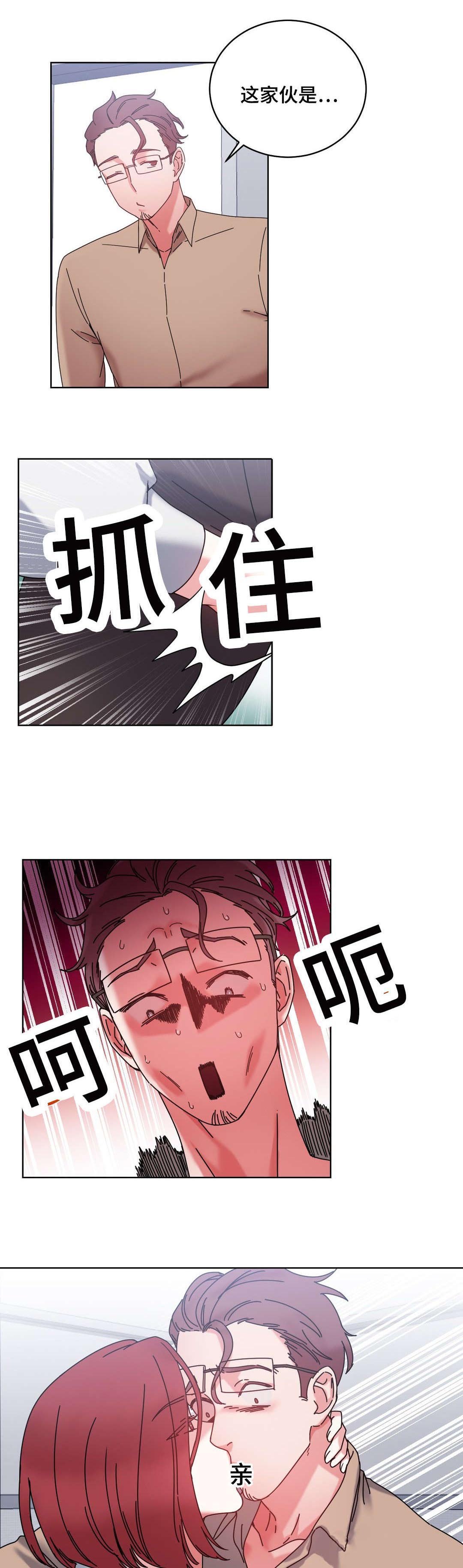 第44章：都将成为我的