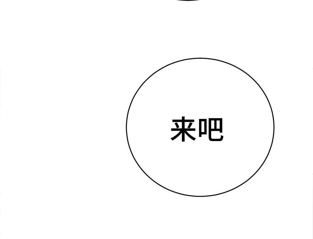 第44章：都将成为我的