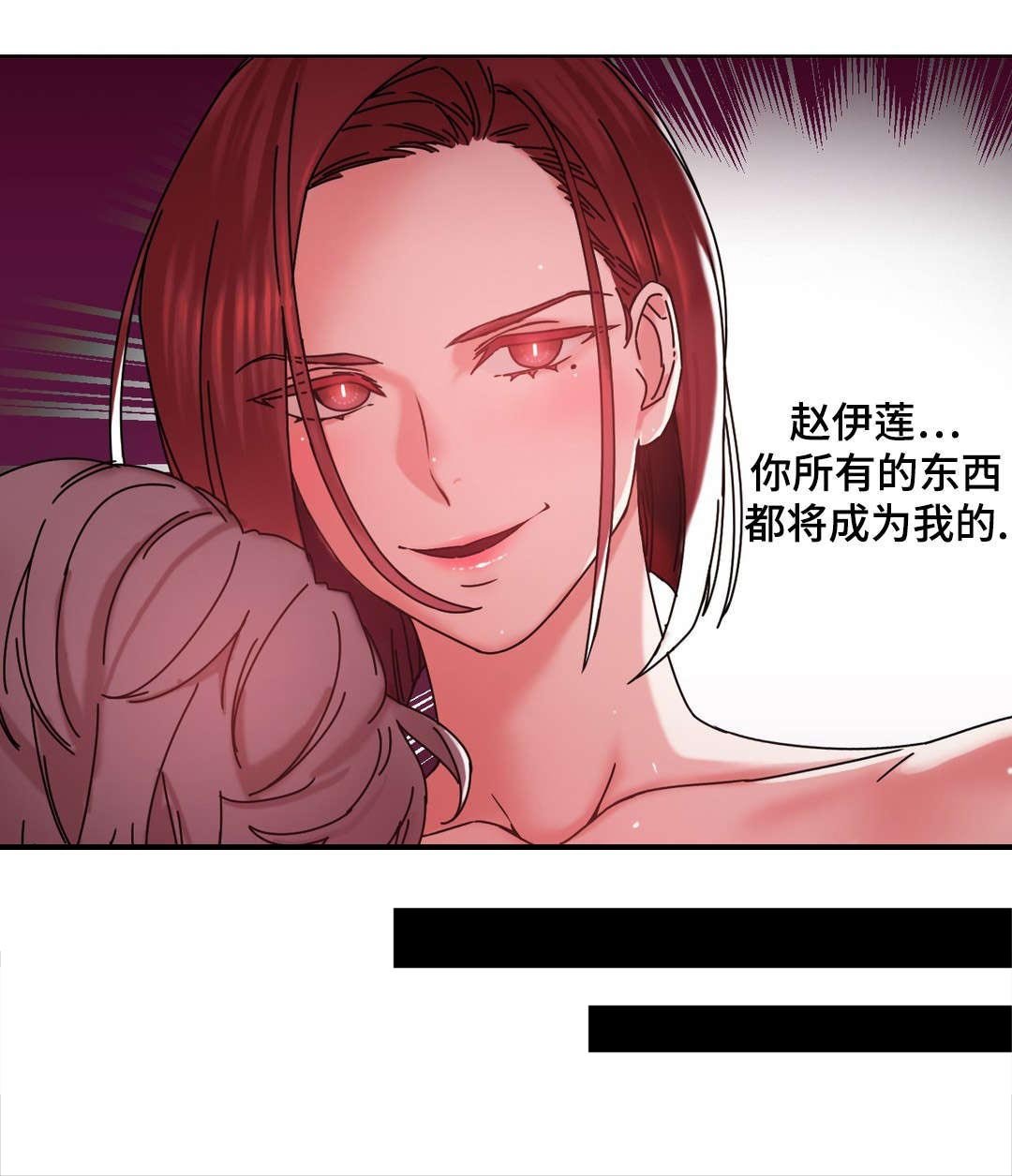 第44章：都将成为我的