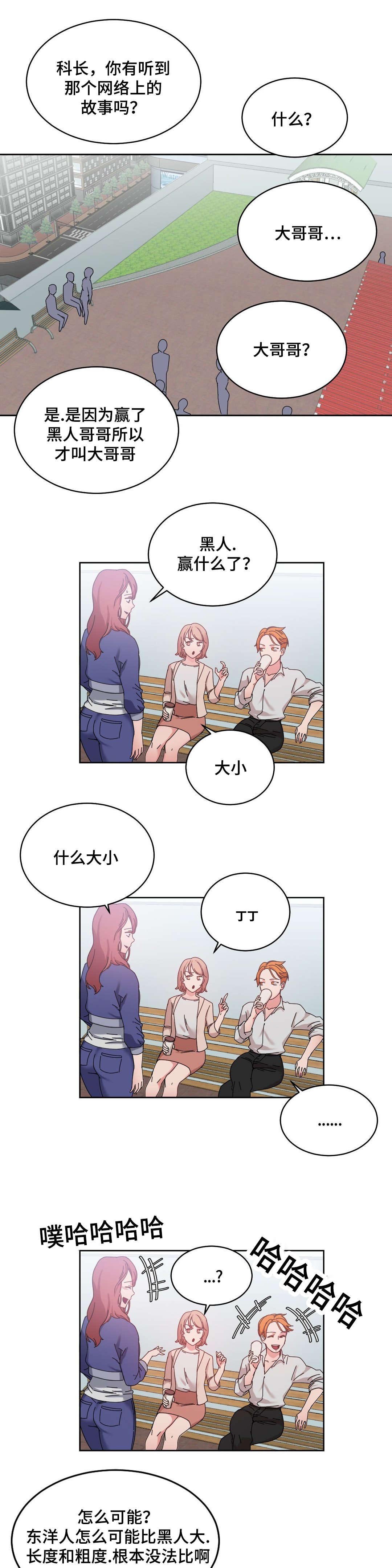 第45章：解除误会