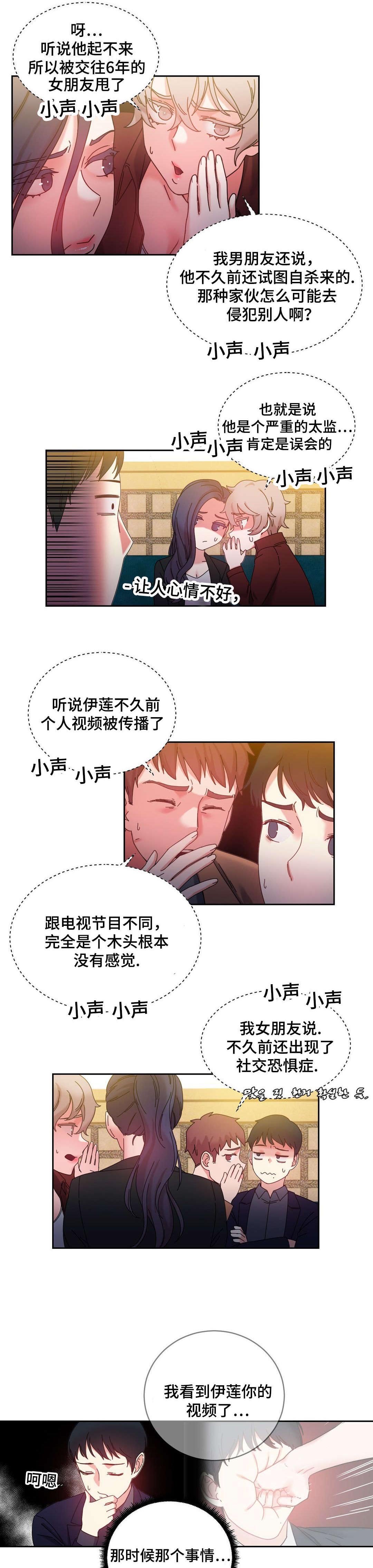 第46章：好好相处