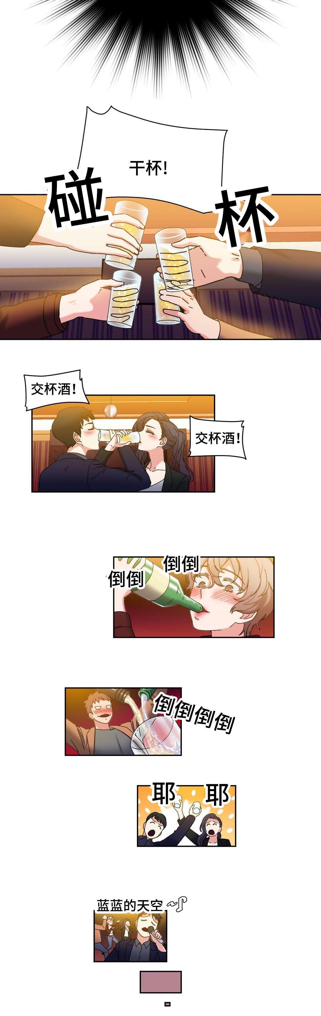 第46章：好好相处