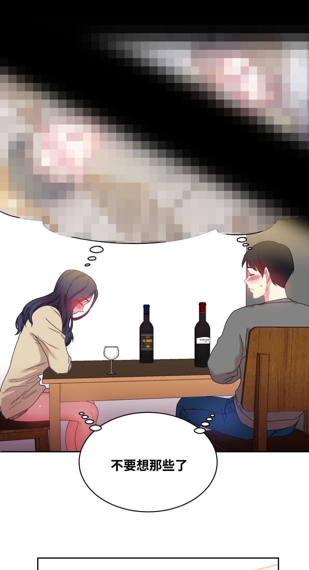 第47章：亲