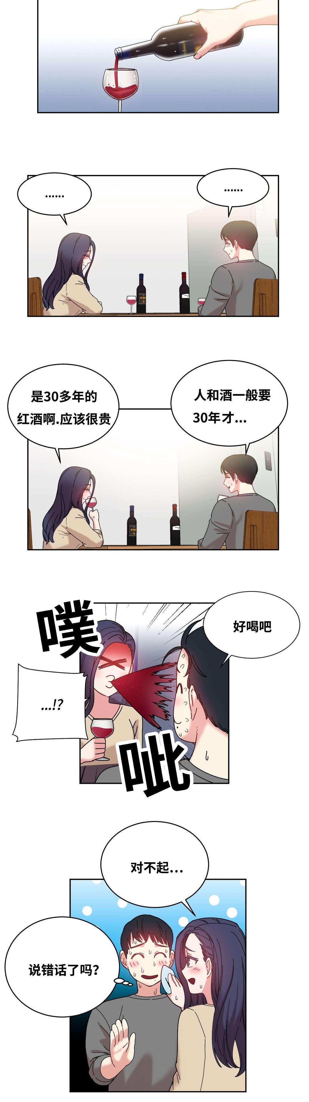 第47章：亲