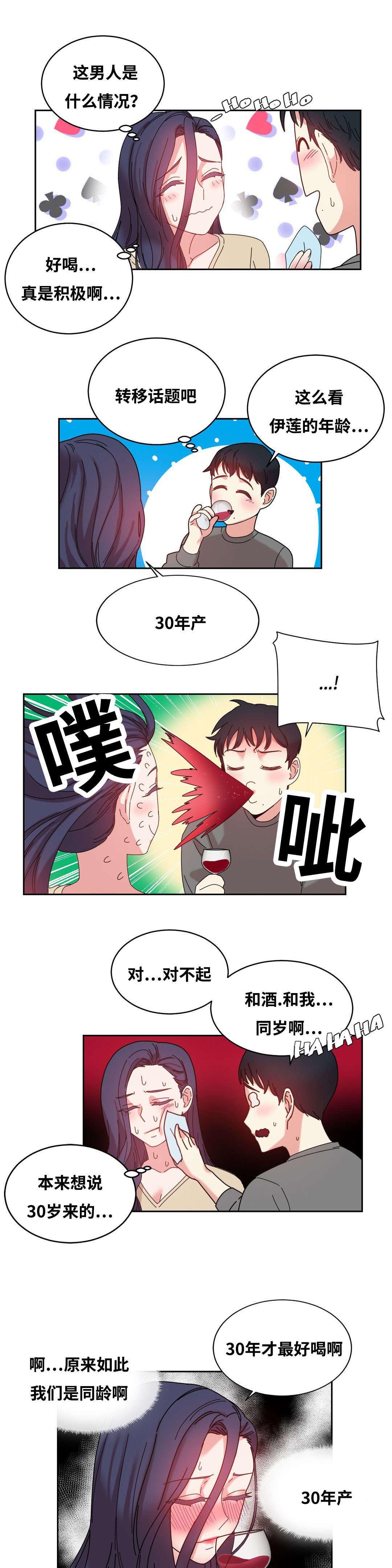 第47章：亲