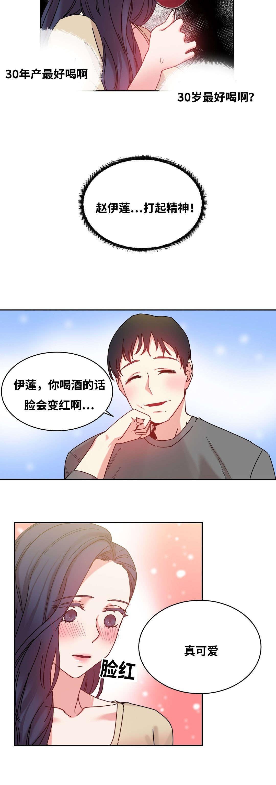 第47章：亲