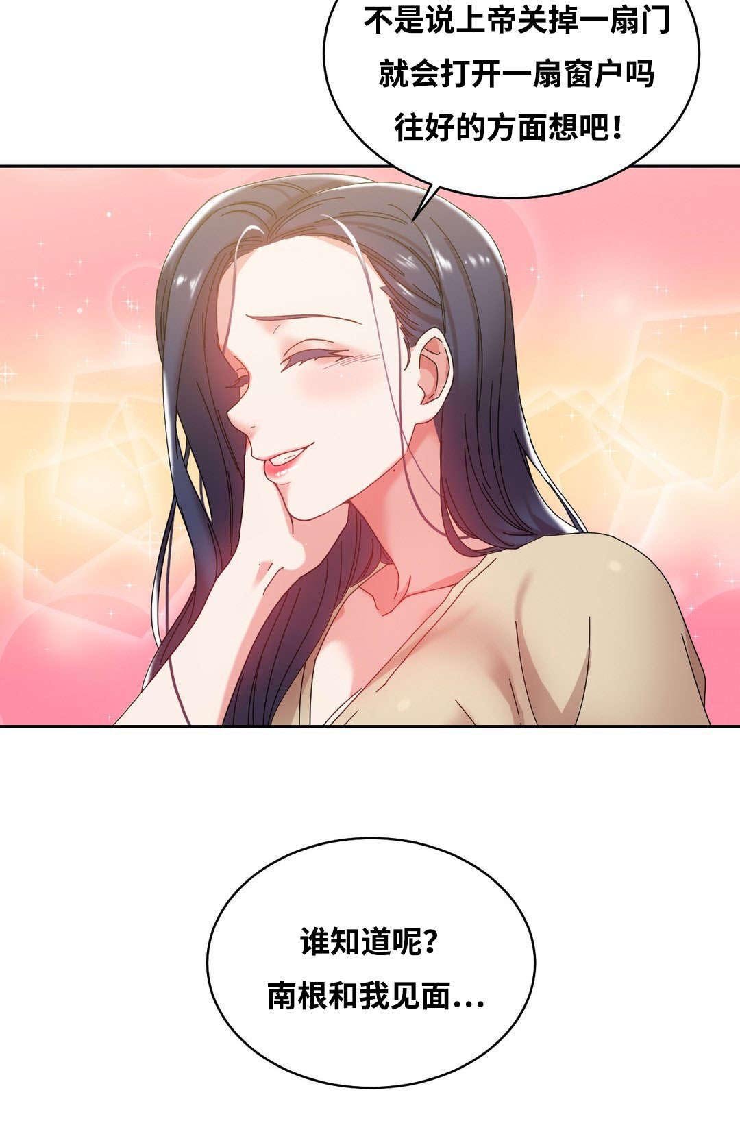 第47章：亲