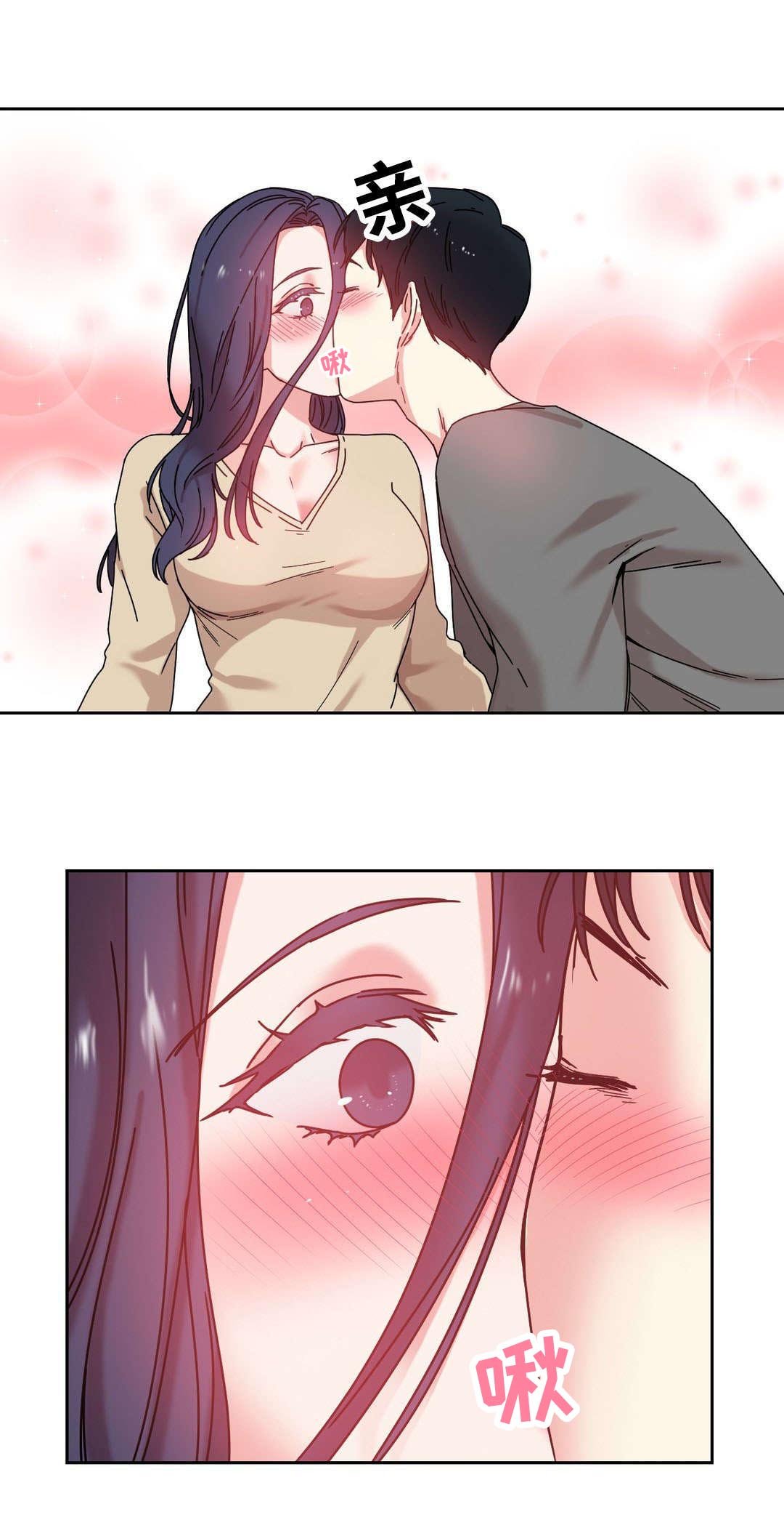 第47章：亲