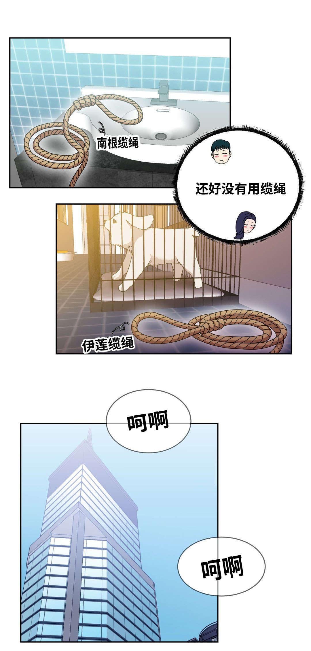 第48章：人气爆棚