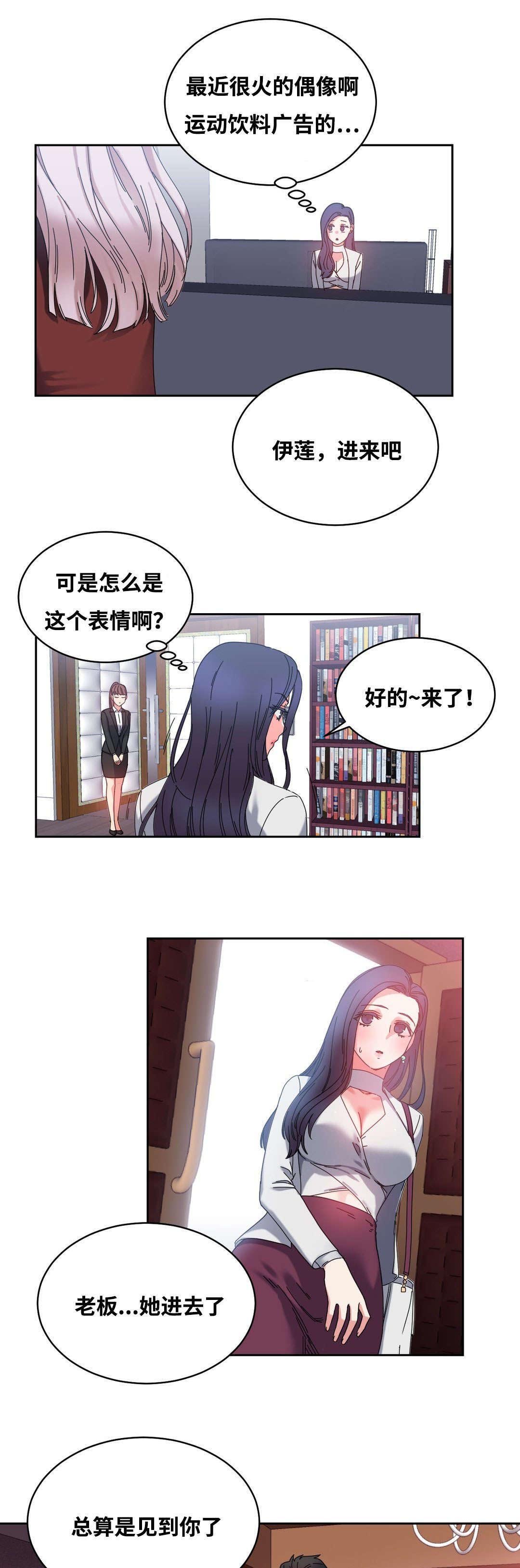 第48章：人气爆棚