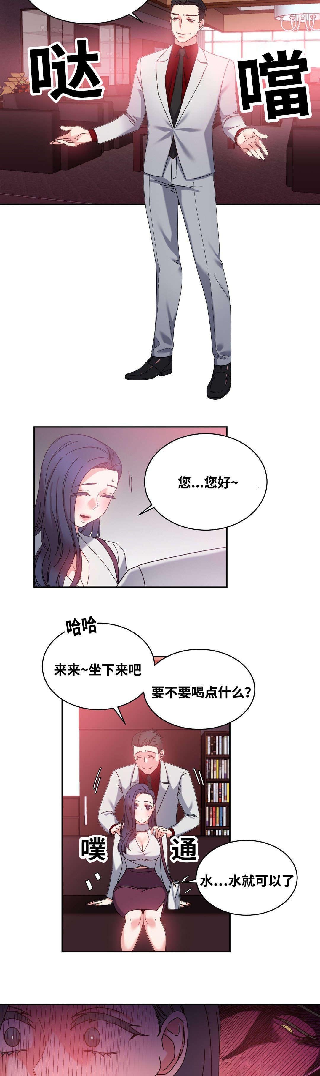 第48章：人气爆棚