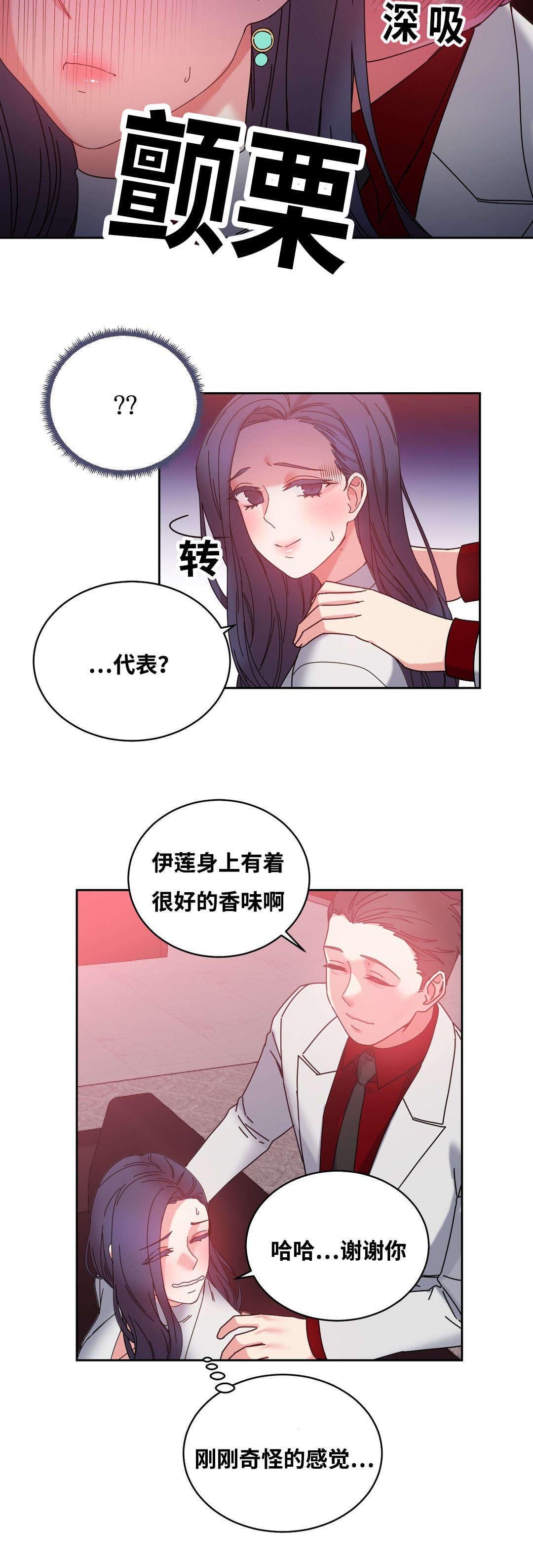 第48章：人气爆棚